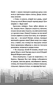 Draakoni suvi